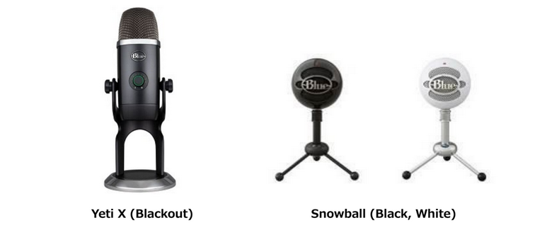 Blueマイクロフォンズ ハイエンド 多用途usbマイク Yeti X と Snowball の日本発売を開始