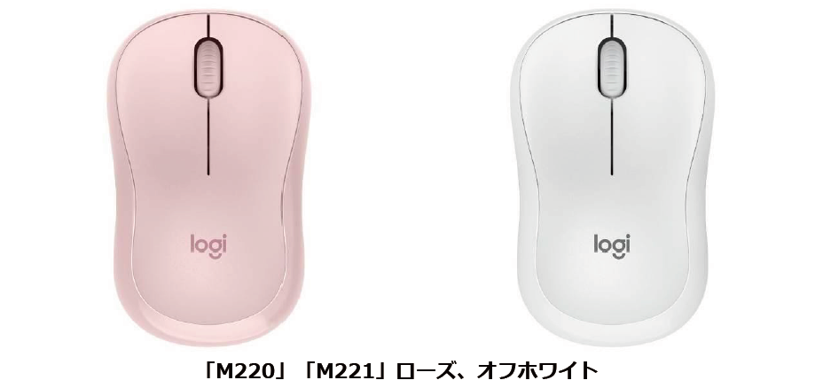 お手頃価格の静音 無線マウス M2 M221 ローズ オフホワイトの新色が登場